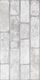 Плитка Керамогранит Global Tile New York Светло-Серый 30x60 - 2