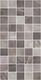 Плитка Настенная плитка Axima Палермо Мозаика 25x50 - 1