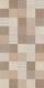 Плитка Настенная плитка Нефрит Керамика Пене Мозаичный 25x50 - 1