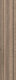 Плитка Плинтус Kerama Marazzi Про Вуд Беж темный DL5101/BTG 8x39.6 - 1