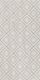 Плитка Декор Kerama Marazzi Сан-Марко Серый светлый матовый обрезной A364 40x80 - 1