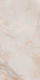 Плитка Керамогранит Pamesa Sardonyx Cream (leviglass) Rect. 60x120 - 1