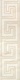 Плитка Бордюр Supergres Selection List. Greca Caravaggio 9.5x40 - 1