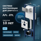  Система инсталляции для унитаза Am.Pm Pro I012704.9031 - 7