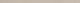 Плитка Бордюр Dom Ceramiche Spotlight Taupe Coprifilo Lux 1x33.3 - 1