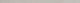 Grey Coprifilo Lux 1x33,3