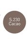 Starlike Evo S.230 Cacao 2.5 кг - 1
