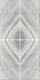 Плитка Панно Cerdomus Supreme Book Match Silver Levigato 60x120 - 1