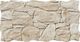 Плитка Керамогранит Porcelanicos HDC Teide Sand 33.3x65 - 1