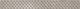 Плитка Бордюр Laparet Versus Серый 46-03-06-1335 4x40 - 1