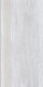 Плитка Ступень Cersanit Woodhouse Светло-серый WS4O526 29.7x59.8 - 1