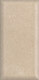 Плитка Настенная плитка Kerama Marazzi Золотой пляж Темный Беж 19020 9.9x20 - 1